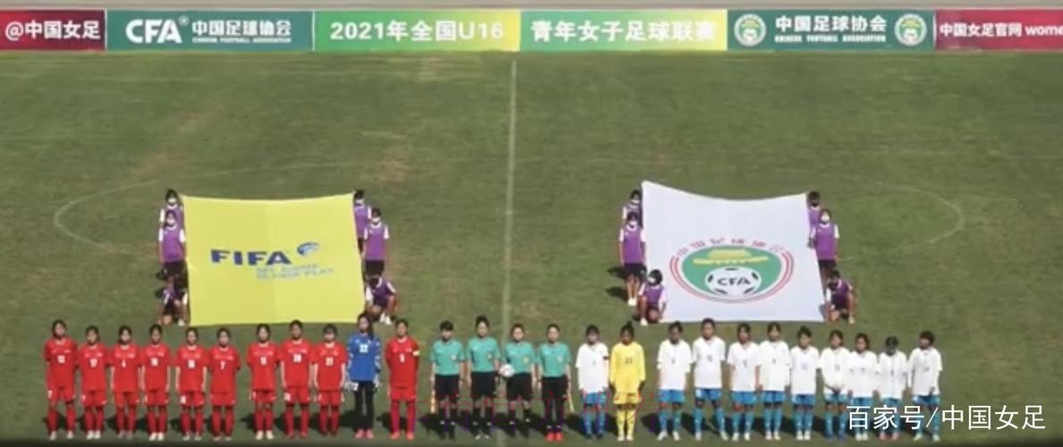 2021年全国U16青年女子足球联赛第一阶段宁夏赛区圆满落幕